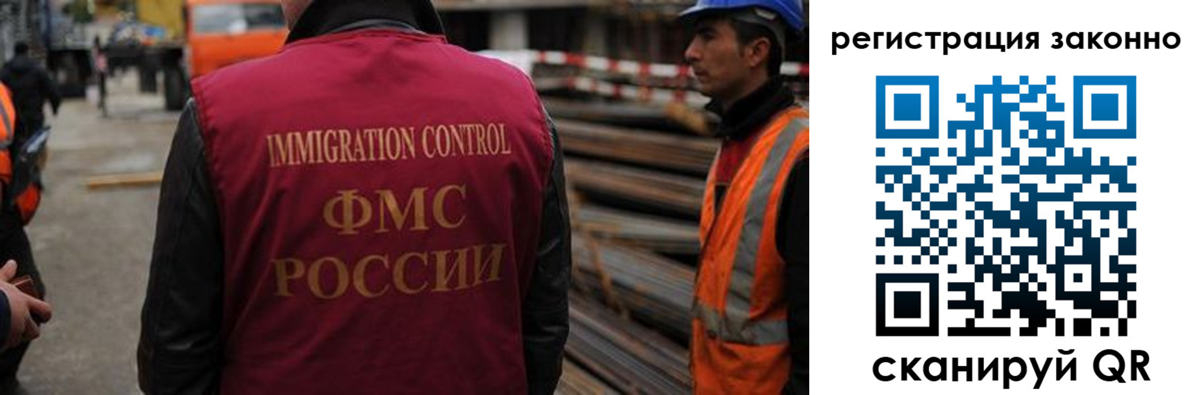 прописка регистрация в Губкине