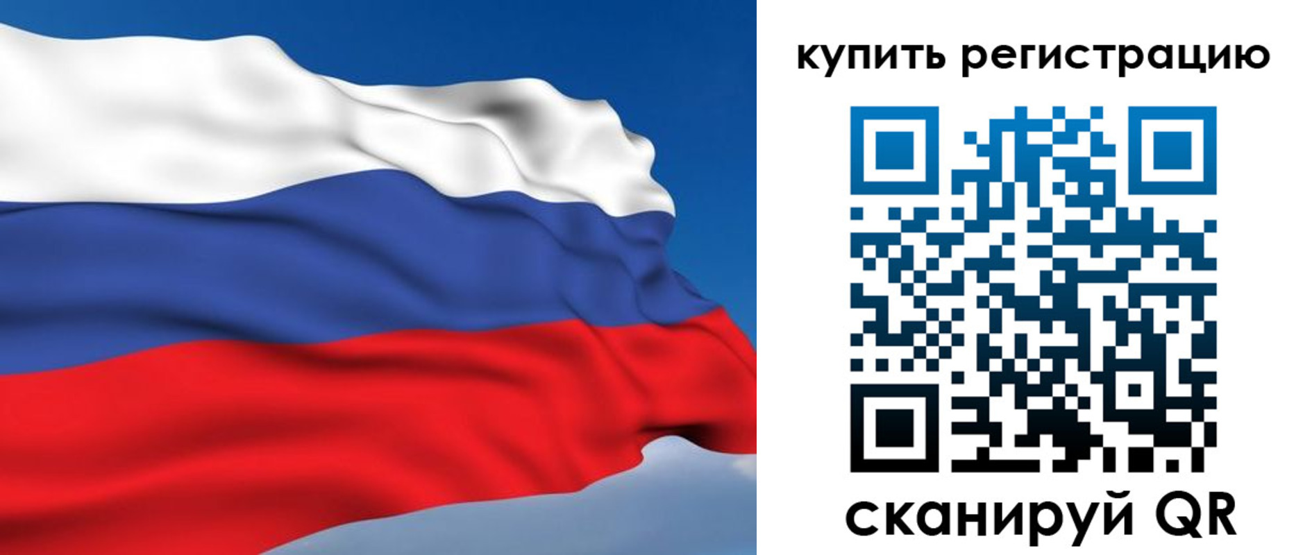 прописка регистрация в Губкине